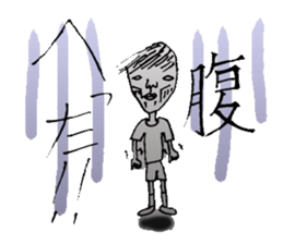 MAX power boys Sticker sticker #5660710