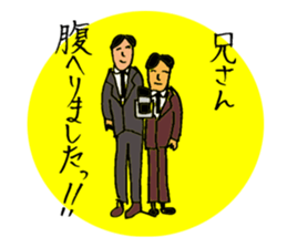 MAX power boys Sticker sticker #5660711