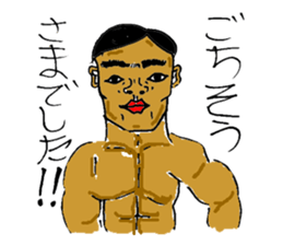 MAX power boys Sticker sticker #5660713