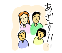 MAX power boys Sticker sticker #5660714