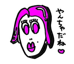 MAX power boys Sticker sticker #5660716