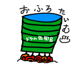 MAX power boys Sticker sticker #5660717