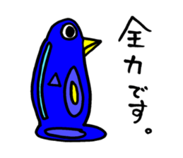 MAX power boys Sticker sticker #5660718