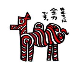 MAX power boys Sticker sticker #5660720