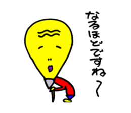 MAX power boys Sticker sticker #5660721