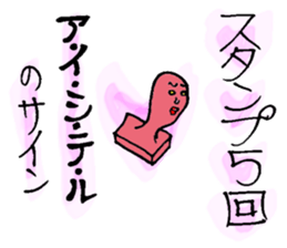 MAX power boys Sticker sticker #5660723