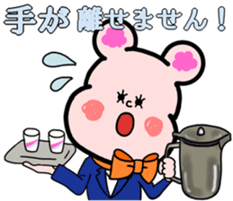 Junior flight attendant,Sorami vol. 1 sticker #5660724