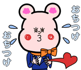 Junior flight attendant,Sorami vol. 1 sticker #5660725