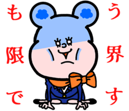 Junior flight attendant,Sorami vol. 1 sticker #5660728