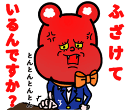 Junior flight attendant,Sorami vol. 1 sticker #5660729