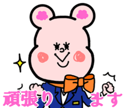 Junior flight attendant,Sorami vol. 1 sticker #5660732