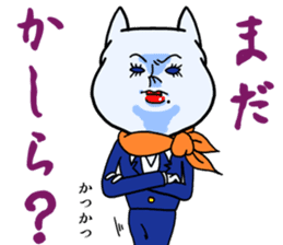 Junior flight attendant,Sorami vol. 1 sticker #5660734