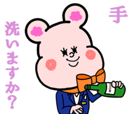 Junior flight attendant,Sorami vol. 1 sticker #5660739