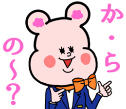 Junior flight attendant,Sorami vol. 1 sticker #5660744