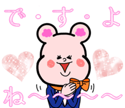 Junior flight attendant,Sorami vol. 1 sticker #5660745