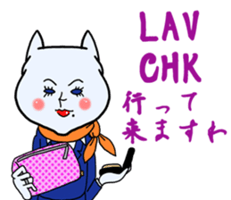 Junior flight attendant,Sorami vol. 1 sticker #5660747