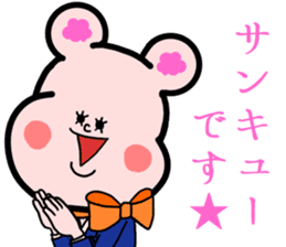 Junior flight attendant,Sorami vol. 1 sticker #5660751