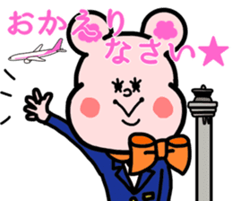 Junior flight attendant,Sorami vol. 1 sticker #5660758