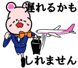 Junior flight attendant,Sorami vol. 1 sticker #5660760