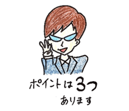 Favorite phrase of consultants sticker #5661085