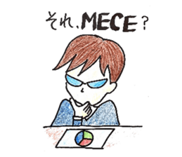 Favorite phrase of consultants sticker #5661086