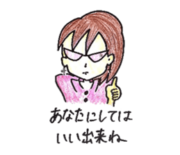 Favorite phrase of consultants sticker #5661087