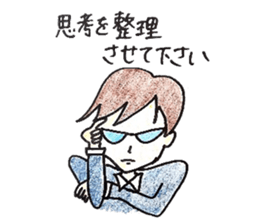 Favorite phrase of consultants sticker #5661093