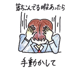 Favorite phrase of consultants sticker #5661094