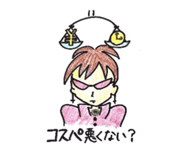 Favorite phrase of consultants sticker #5661096