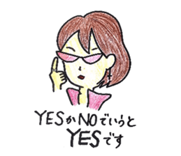 Favorite phrase of consultants sticker #5661097