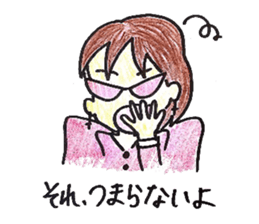 Favorite phrase of consultants sticker #5661099