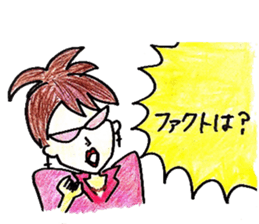 Favorite phrase of consultants sticker #5661102