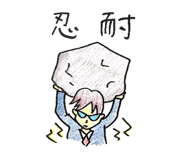 Favorite phrase of consultants sticker #5661103