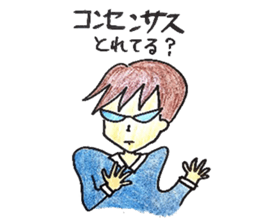 Favorite phrase of consultants sticker #5661105