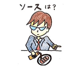 Favorite phrase of consultants sticker #5661109