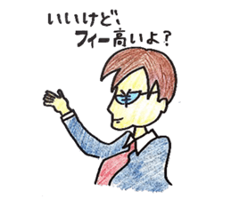 Favorite phrase of consultants sticker #5661111