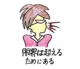 Favorite phrase of consultants sticker #5661117