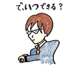 Favorite phrase of consultants sticker #5661118