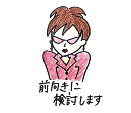 Favorite phrase of consultants sticker #5661122