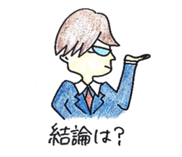 Favorite phrase of consultants sticker #5661123