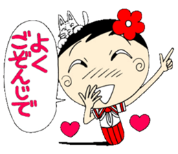 Kokeshi doll of school life 6th sticker #5661140