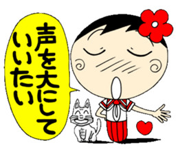 Kokeshi doll of school life 6th sticker #5661151