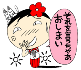 Kokeshi doll of school life 6th sticker #5661152