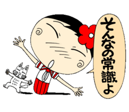 Kokeshi doll of school life 6th sticker #5661154