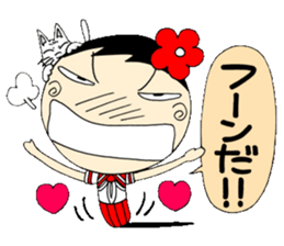 Kokeshi doll of school life 6th sticker #5661157