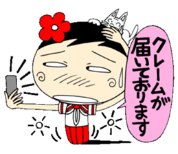 Kokeshi doll of school life 6th sticker #5661161