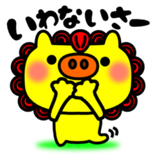 Yellow Schiesser of happiness sticker #5661501