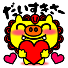 Yellow Schiesser of happiness sticker #5661517