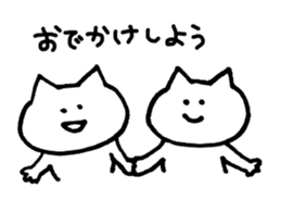 shironeko Sticker2 sticker #5661608