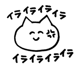 shironeko Sticker2 sticker #5661613